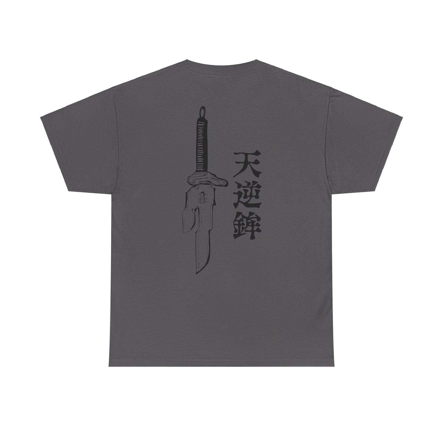 Toji Fushiguro Essentials Tee