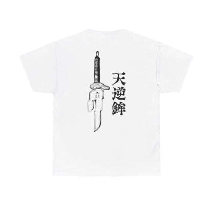 Toji Fushiguro Essentials Tee