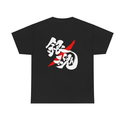 Gintama 001 Heavy Tee