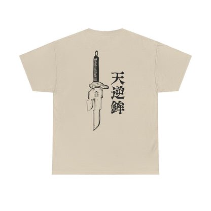 Toji Fushiguro Essentials Tee