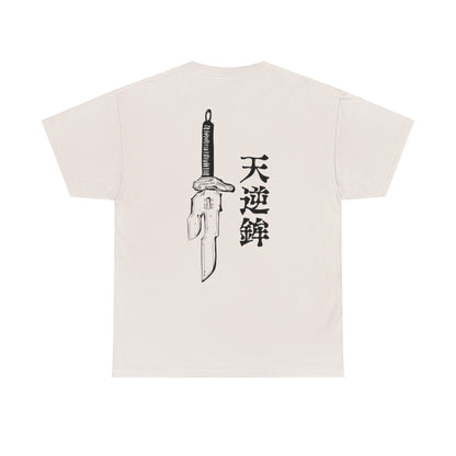 Toji Fushiguro Essentials Tee