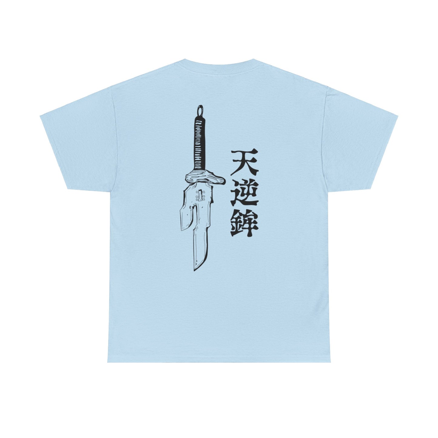 Toji Fushiguro Essentials Tee