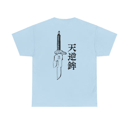 Toji Fushiguro Essentials Tee